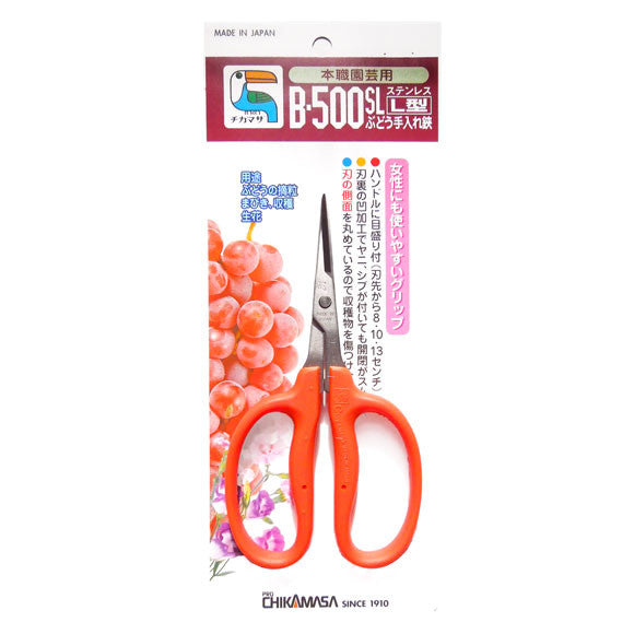 Chikamasa B-500SF Stainless Steel Sap Resistant Garden Scissors - Straight Blade - Hydro4Less